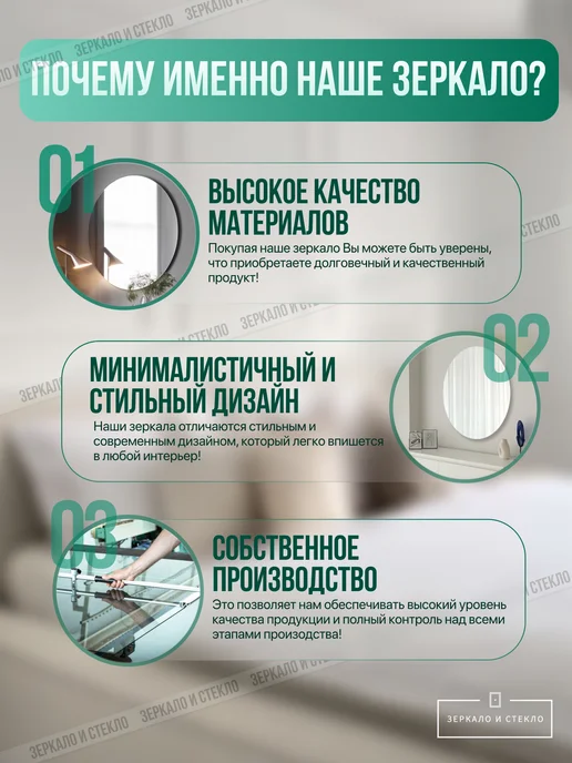 Зеркало и стекло Зеркало настенное 30х40 см самоклеящееся без сверления, серый, фото 6