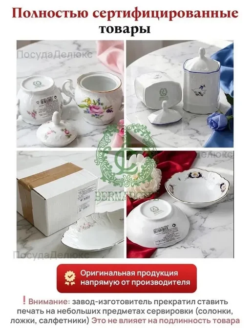 Bernadotte Этажерка 3-х ярусная (25-19-15,5) "Синие мелкие цветы", синий, фото 2