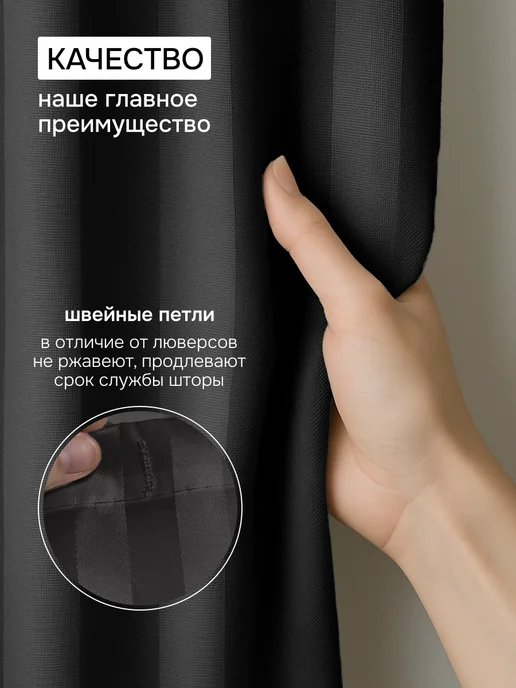 Amour Fleurs Штора в ванную тканевая 180х180, черный, фото 4