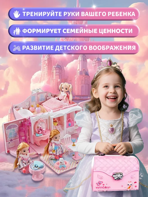 Макстоб Kукольный домик с мебелью и куклами, розовый, фото 2