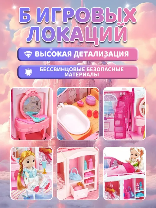 Макстоб Kукольный домик с мебелью и куклами, розовый, фото 4