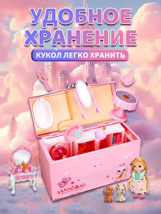 Макстоб Kукольный домик с мебелью и куклами, розовый, фото 5