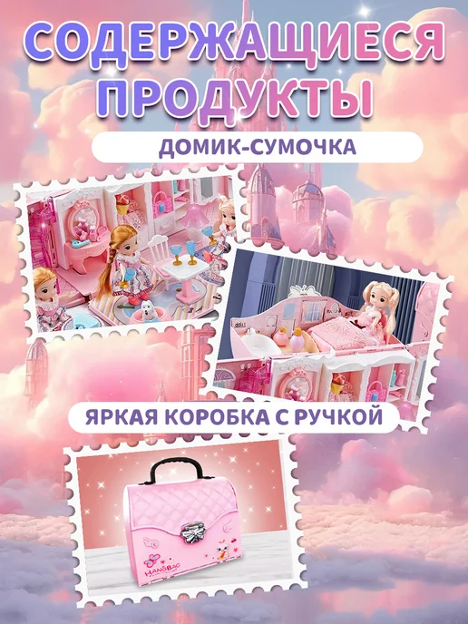 Макстоб Kукольный домик с мебелью и куклами, розовый, фото 6