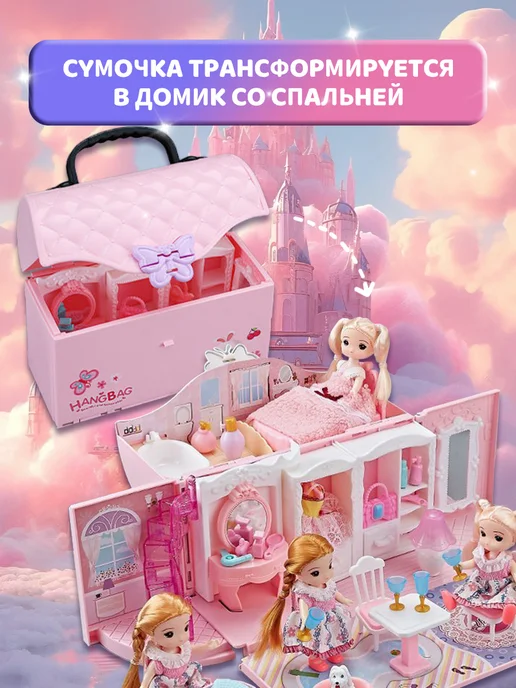 Макстоб Kукольный домик с мебелью и куклами, розовый, фото 7
