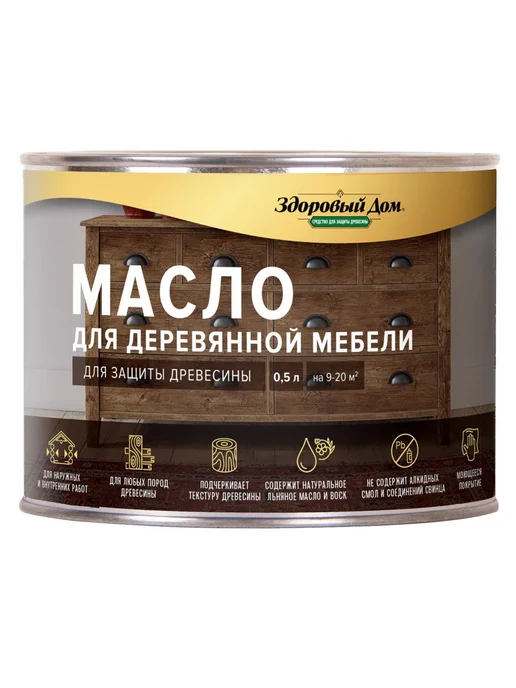 Здоровый дом Масло для деревянной мебели орех 0.5 л, 500 мл, фото 2