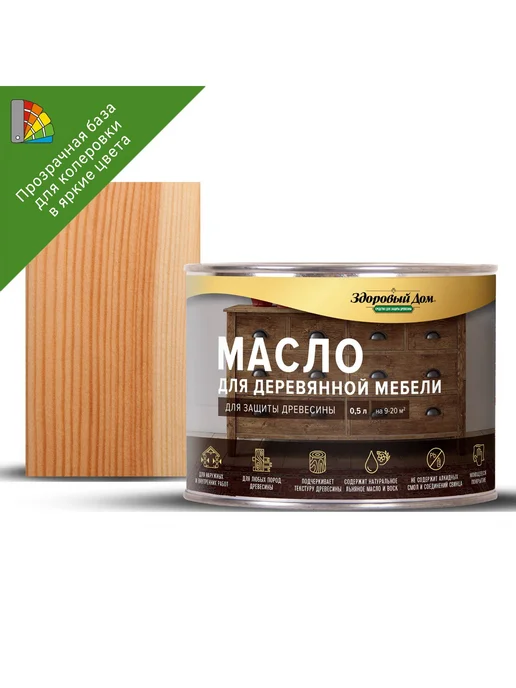 Здоровый дом Масло для садовой мебели цвет бесцветный 0.5 л, 500 мл, фото 2