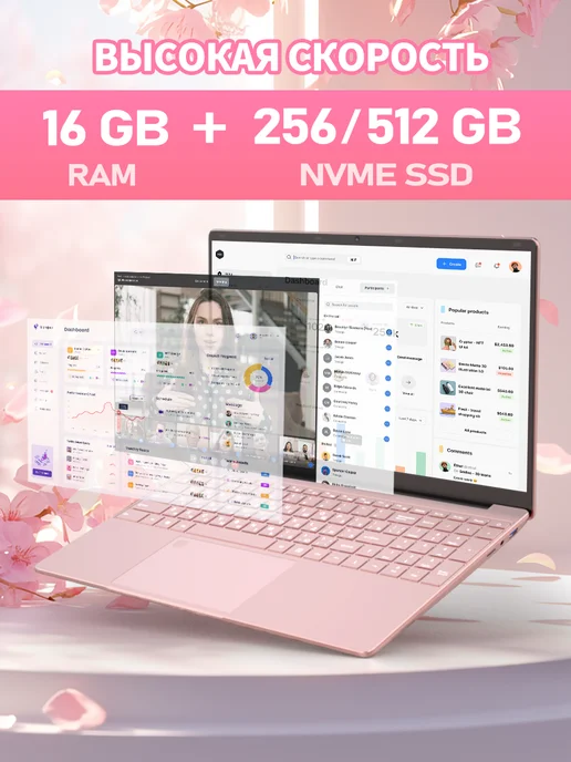 Ноутбук для работы и учебы 15.6"N5095 16 ГБ +256ГБ, 16 ГБ, 256 ГБ, фото 3