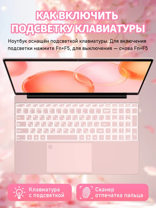 Ноутбук для работы и учебы 15.6"N5095 16 ГБ +256ГБ, 16 ГБ, 256 ГБ, фото 6