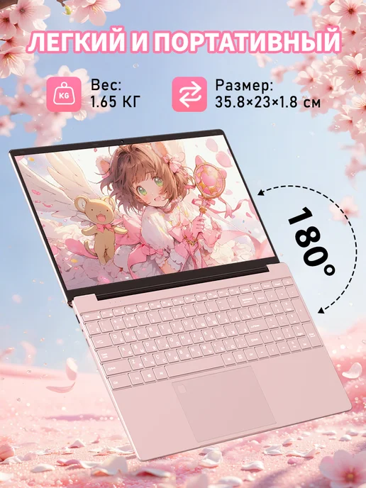 Ноутбук для работы и учебы 15.6"N5095 16 ГБ +256ГБ, 16 ГБ, 256 ГБ, фото 7