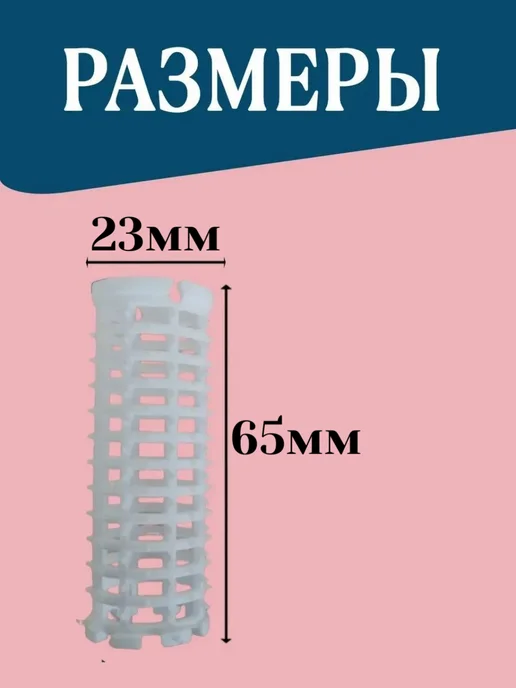 Valexa Бигуди на резинке, D-23 мм, 10шт, 10 шт, фото 2
