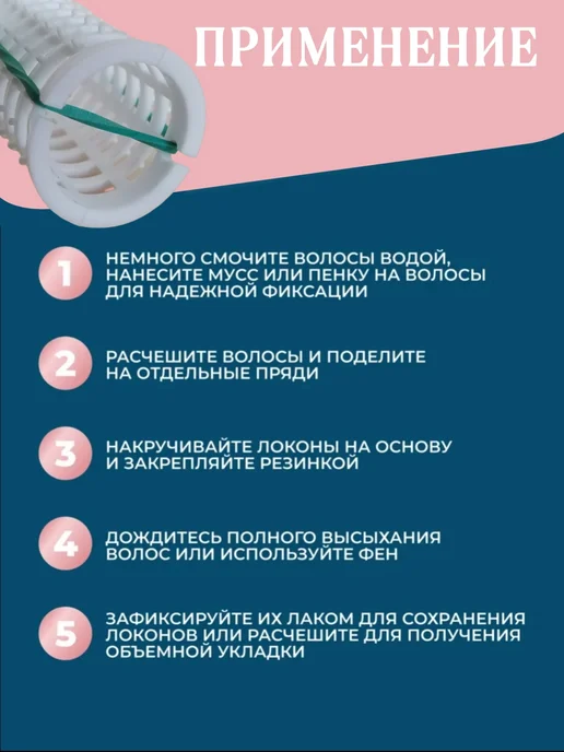 Valexa Бигуди на резинке, D-23 мм, 10шт, 10 шт, фото 3