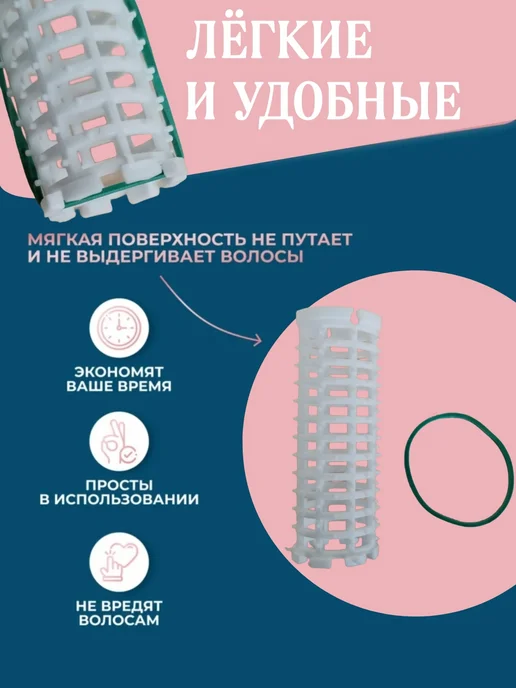 Valexa Бигуди на резинке, D-23 мм, 10шт, 10 шт, фото 4