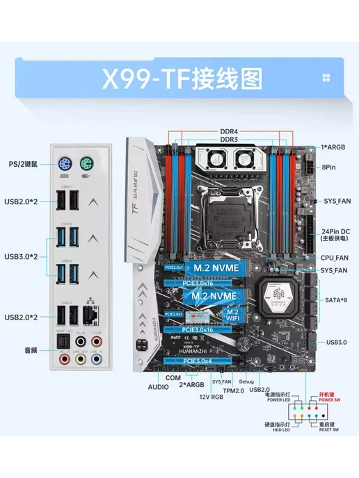 Huananzhi X99-TF Motherboard LGA 2011-3 DDR3 DDR4 ARGB ATX, вариант, фото 2