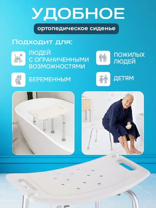 harmonyGOODS Титановый стул для ванны пожилых, титан, фото 3