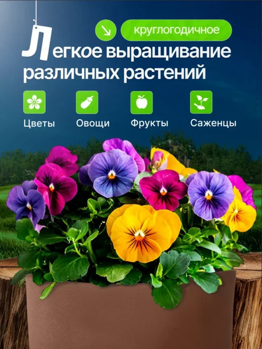 GrowerGreen Горшок тканевый мешок садовый для растений 20л. 8шт, 20 л, 8 шт, фото 3