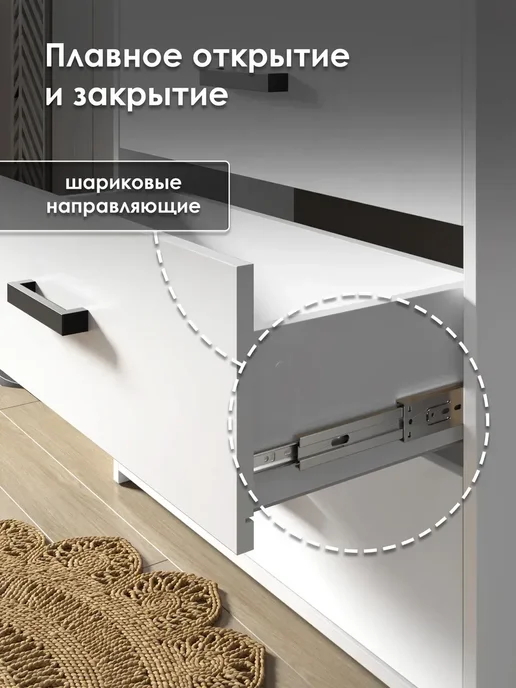Мебельная фабрика 1+1 Комод для вещей с 3 ящиками деревянный белый под телевизор, белый, фото 5