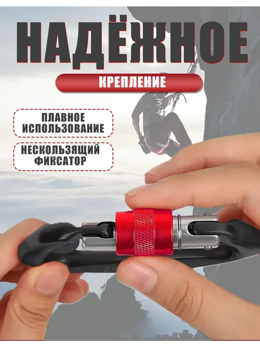 Карабин дюралюминиевый с муфтой, черный, фото 3