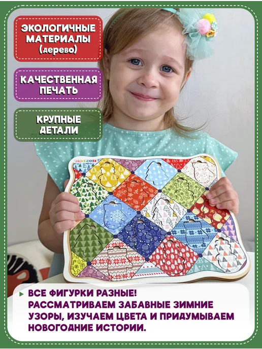 Smile Decor Рамки-вкладыши Лоскутки из фанеры, фиолетовый, фото 2