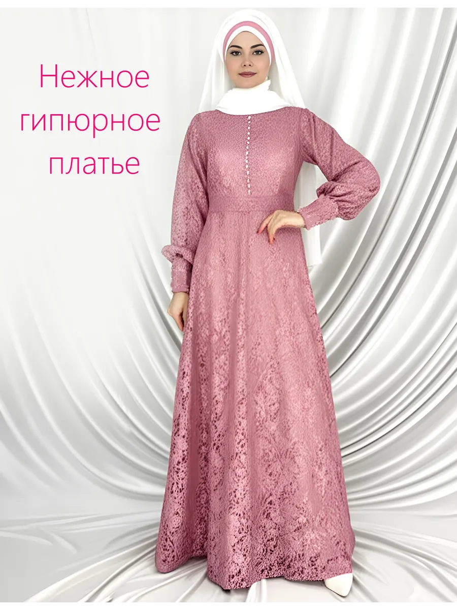 Гипюрное платье в стиле макси