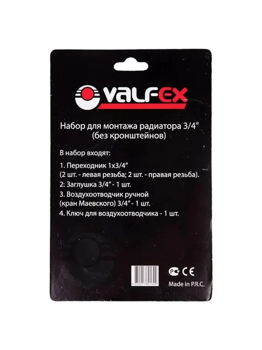 VALFEX Комплект для монтажа радиаторов без кронштейнов 3 4, белый, фото 2