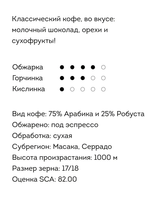 Caffevita Кофе в зернах эспрессо смесь Италия 150г, 150 г, фото 2