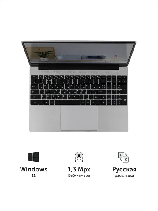 SHALIWEI Ноутбук 15.6", RAM 32 ГБ, SSD 512 ГБ, Intel HD Graphics 520, Windows Pro, серебристый, Английская раскладка, 16 ГБ, 512 ГБ, фото 6