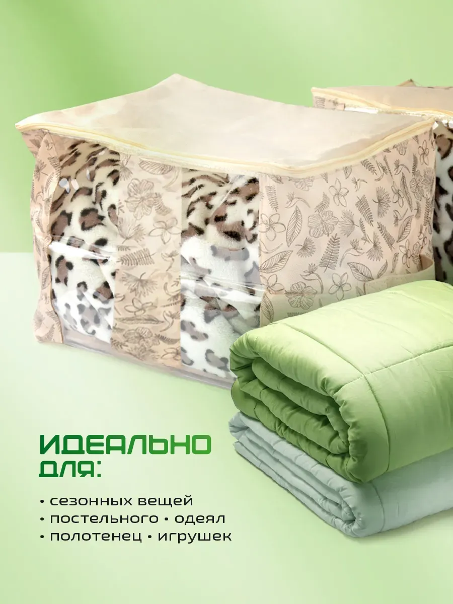 Органайзер подвесной [