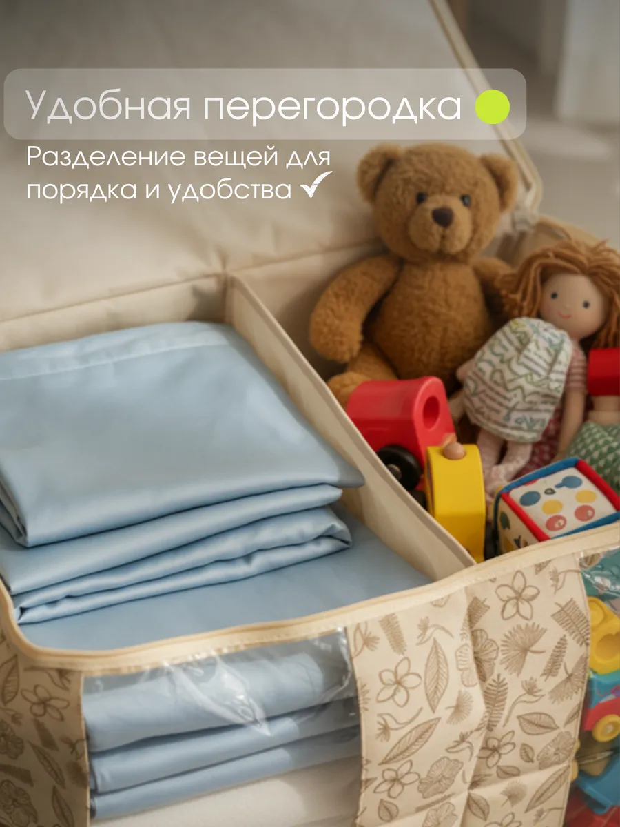 Органайзер подвесной [