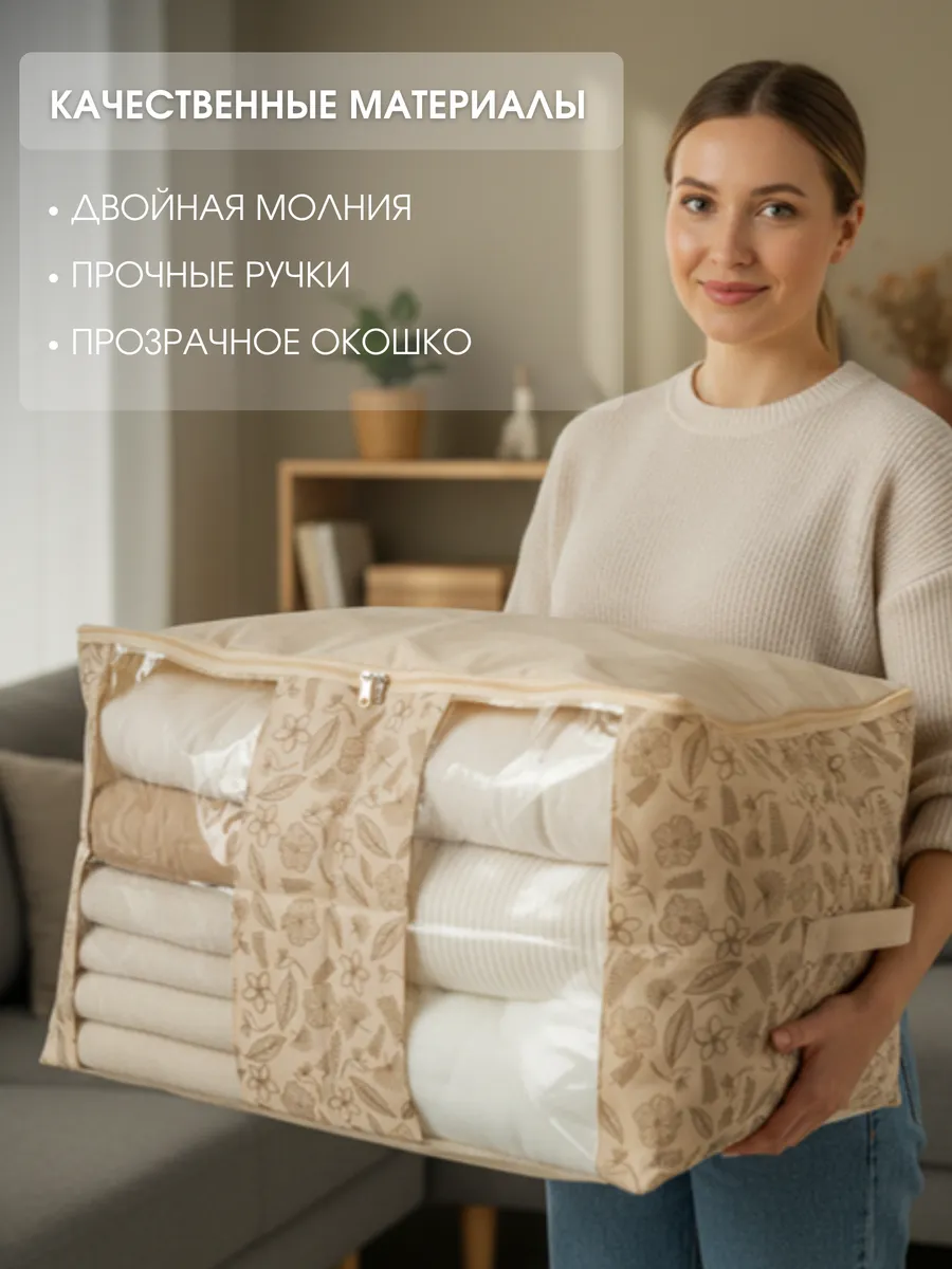Органайзер подвесной [