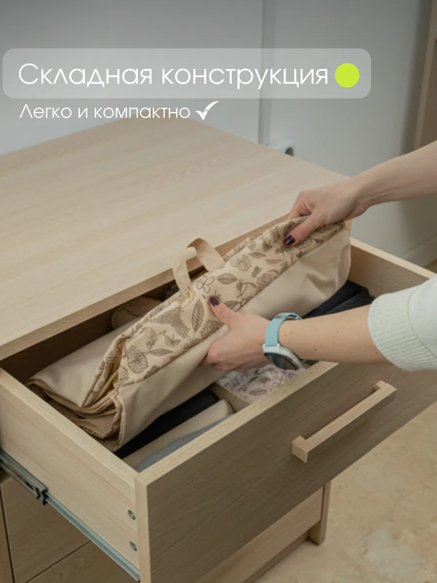 Органайзер подвесной [