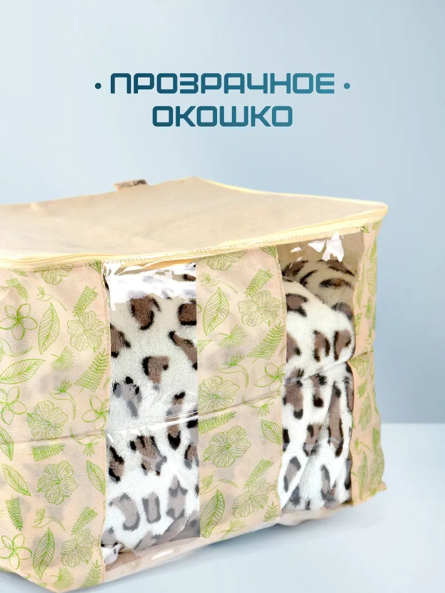 Органайзер подвесной [