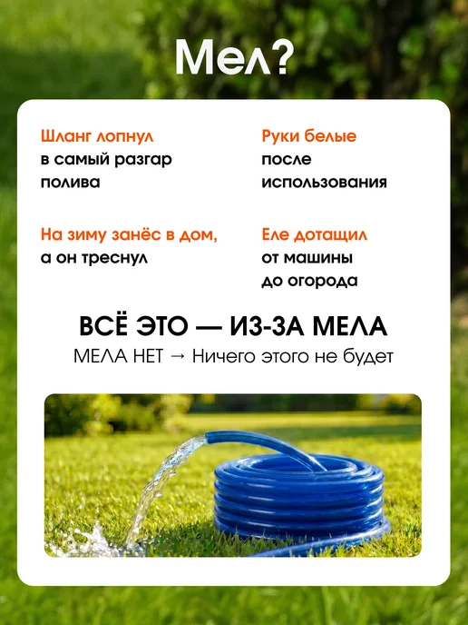 Садовита Шланг поливочный, силиконовый ПВХ 20 м, вариант, фото 7