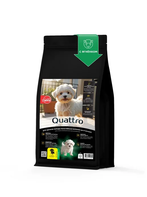 Сухой корм QUATTRO Мальтийская Болонка для собак, щенки, ягненок, 2,5 кг