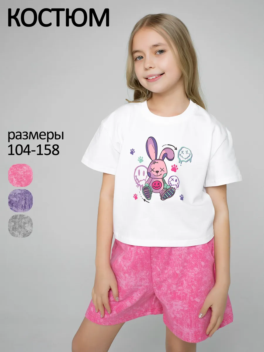 Костюм летний для девочки подростка с шортами и футболкой