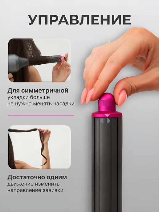 ComfyPlanet Диффузор для фена Dyson, вариант, фото 3
