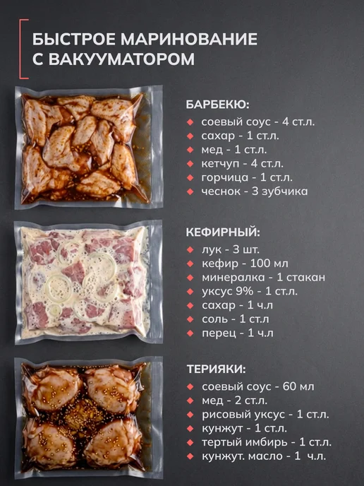 FELFRI Вакууматор для продуктов с запайкой FVP-004 резаком мощный, черный, фото 6