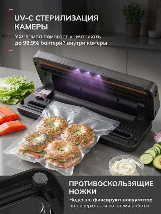 FELFRI Вакууматор для продуктов с запайкой FVP-004 резаком мощный, черный, фото 7