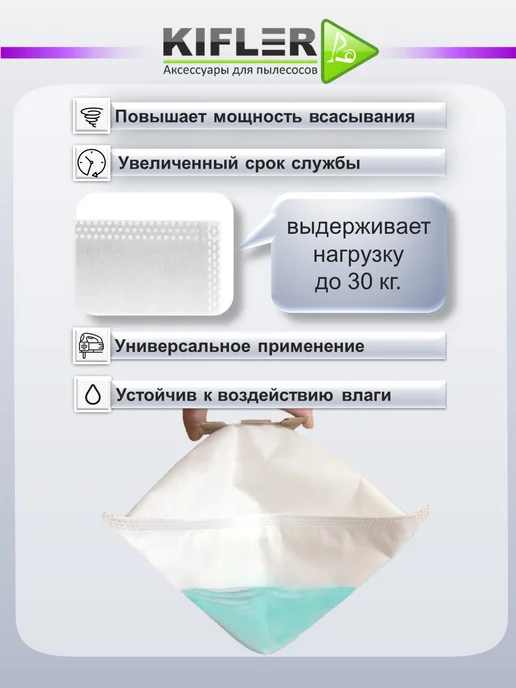 KIFLER Мешки для пылесоса Miele GN, classic c1 complete c3, 10шт, 10 шт, фото 6