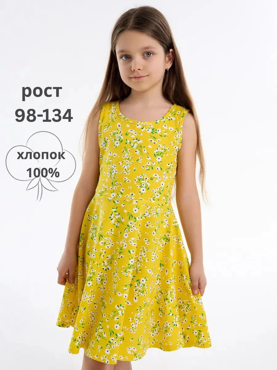 Летнее платье сарафан в садик