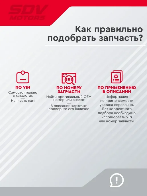 Реле стартера втягивающее дв. ЗМЗ-511, 513, 523, вариант, фото 4