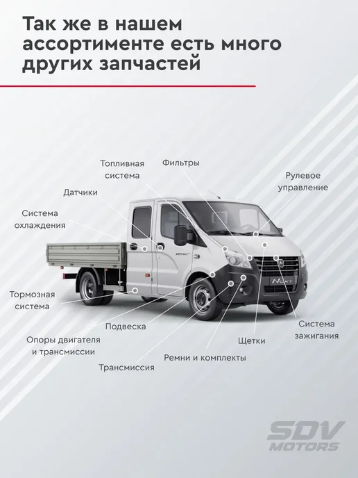 Реле стартера втягивающее дв. ЗМЗ-511, 513, 523, вариант, фото 5
