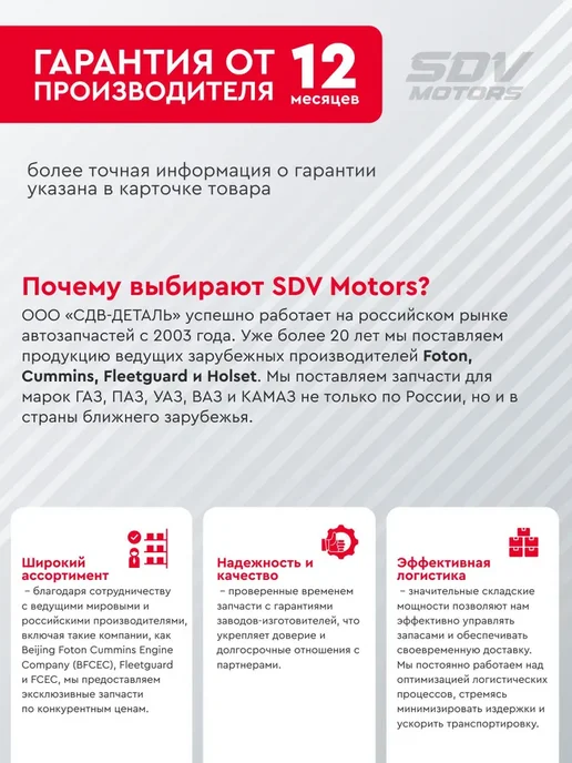 Реле стартера втягивающее дв. ЗМЗ-511, 513, 523, вариант, фото 6