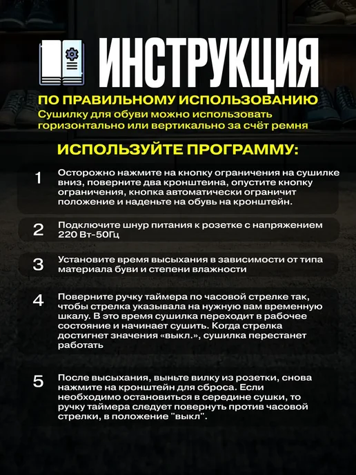 Davlaz Сушка для обуви инновационная, черный, фото 4