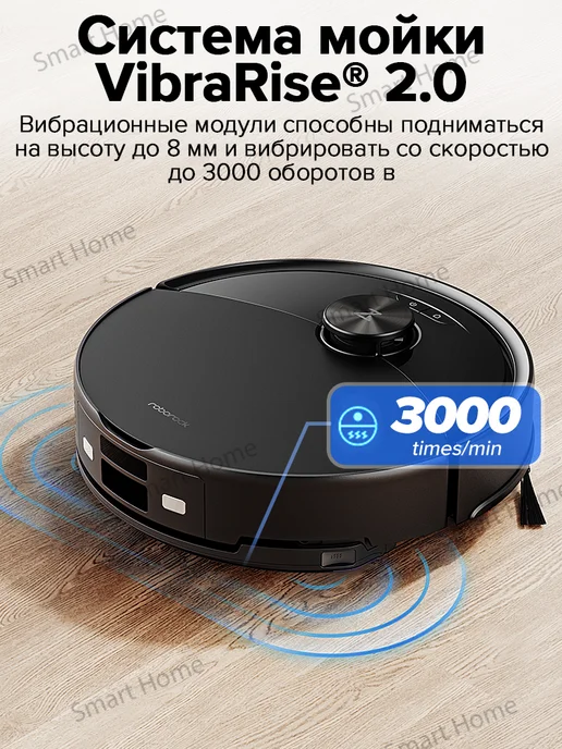 roborock Оригинал Робот-пылесос S8 Pro Plus (RU версия), черный, в упаковке 9,7 кг, фото 7