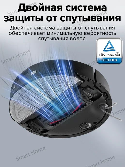 roborock Оригинал Робот-пылесос S8 Pro Plus (RU версия), черный, в упаковке 9,7 кг, фото 8
