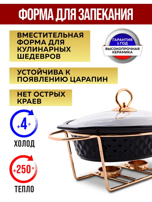 Мармит с подогревом от свечи керамический - фото 10