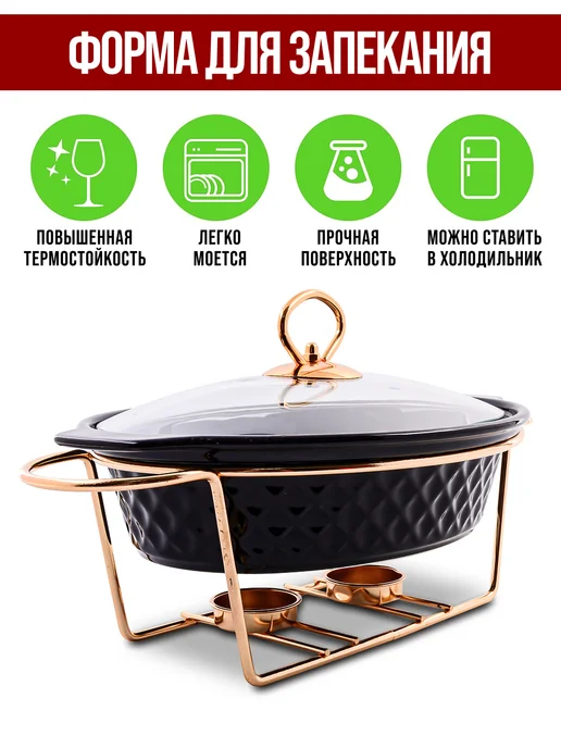 Мармит с подогревом от свечи керамический - фото 5