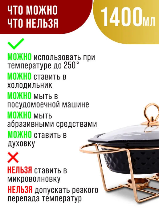 Мармит с подогревом от свечи керамический - фото 8