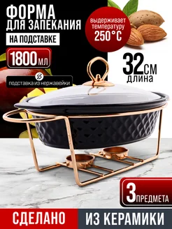 Мармит с подогревом от свечи