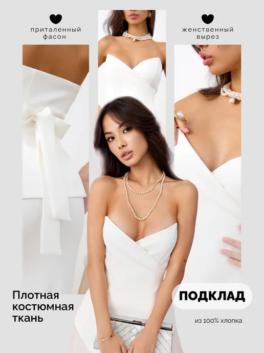 фото товара